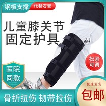 Childrens knee joint fixed branch knee branch knee branch of knee bracket strain strain strain strap strap strap