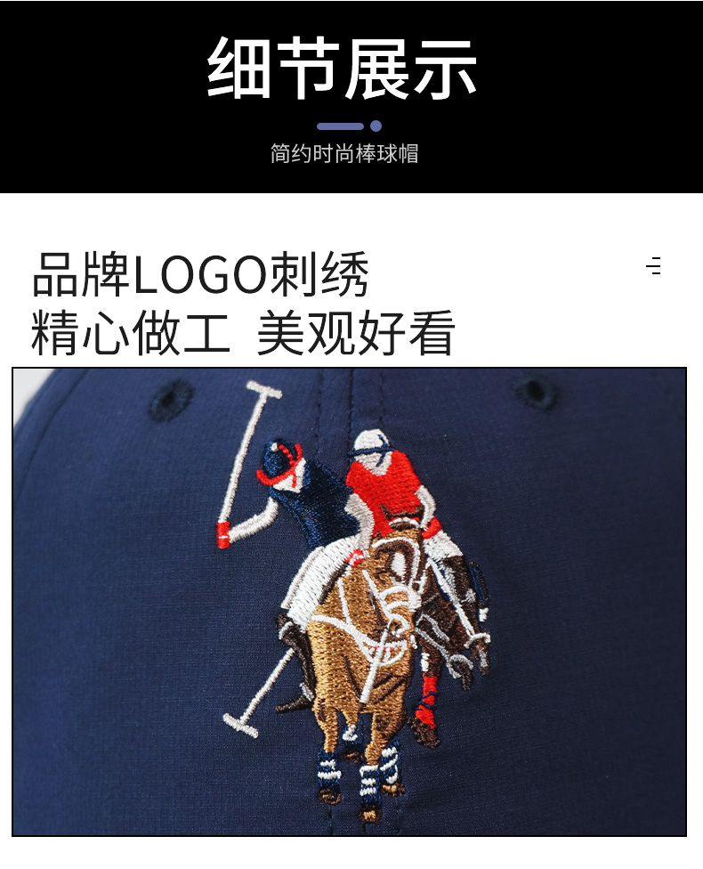 美国 U.S POLO ASSN 男女款 时尚刺绣棒球帽 图5