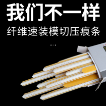 Speed-loading creasing die fiber indentation strip back pressure line double-groove indentation strip creasing die-cutting speed-loading creasing die tangent beer dark line back pressure line die cutting machine Yutian pressure-resistant die cutting strip double groove line