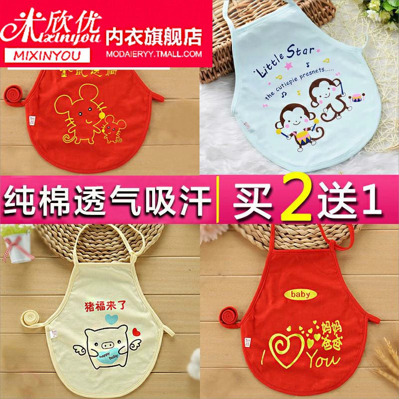 Baby dudou bông tinh khiết sơ sinh mùa xuân và mùa thu mùa hè mỏng phần trẻ em trẻ sơ sinh bốn mùa phổ quát chăm sóc trẻ em bụng - Bellyband