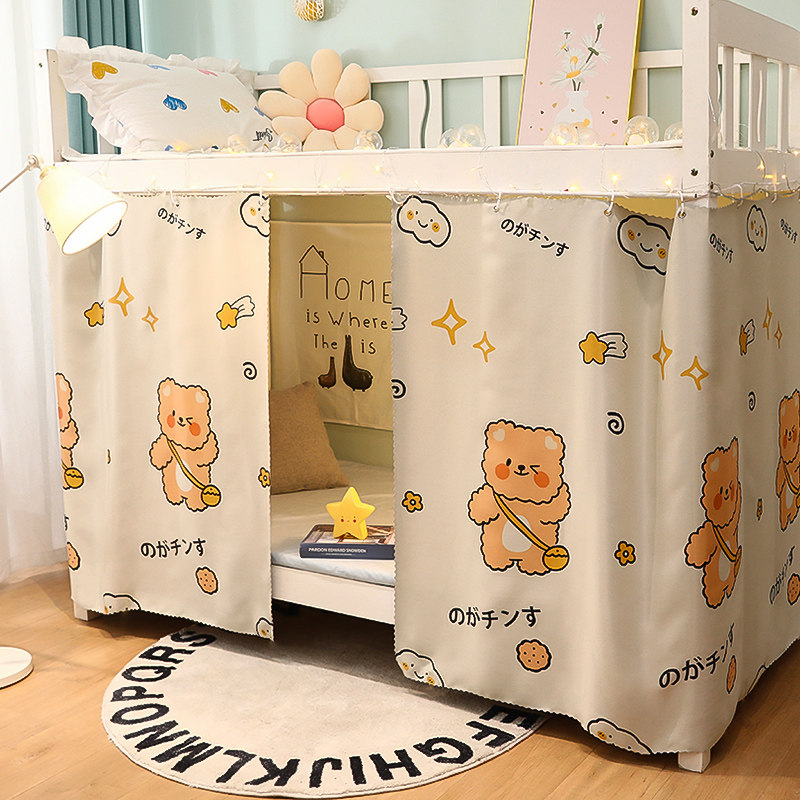 College Student Bed Curtain Thickening Strong Shading and Dormitory Upper Bunk Beds Universal Bed Surround male and female sleeping room Upper dust-proof top
