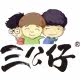 三公仔零食官方企业店