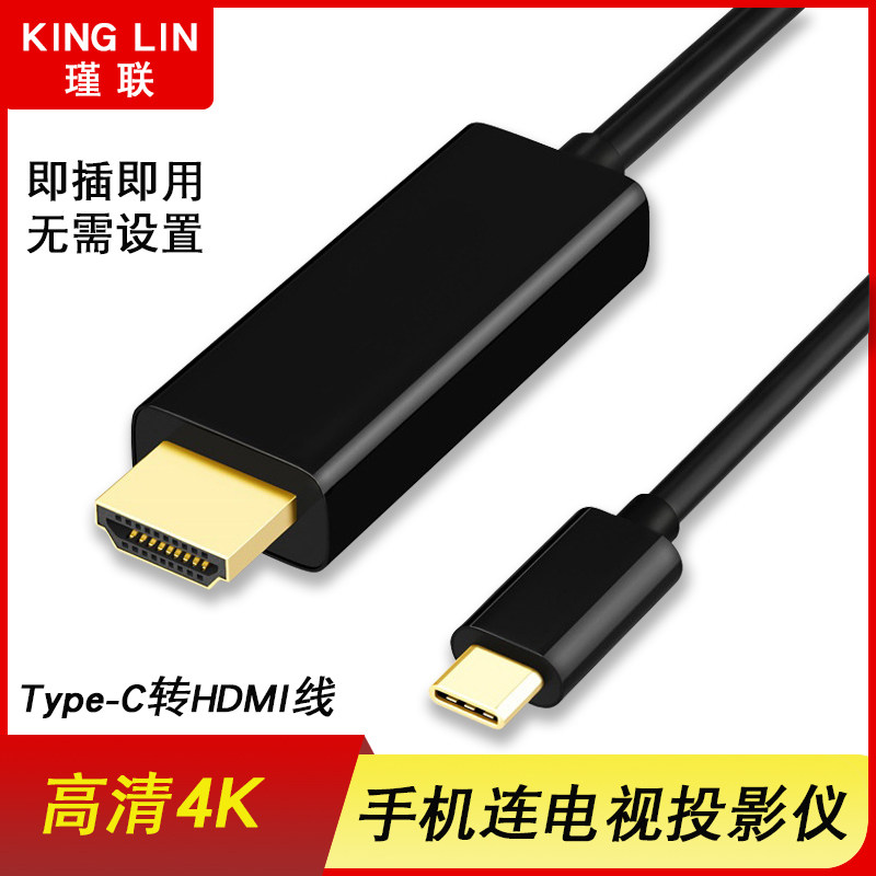 type-c HDMI mobile phone with screen Android connected car navigation TV projector for Huawei projector