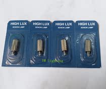  Welch Allyn 04800 Adult Laryngoscope Bulb 2 5V Macquarie RUSCH Adult Laryngoscope Bulb