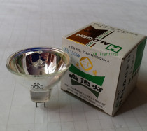  Domestic 15V150W cold light source halogen cup bubble microscope gastroscope bulb Halogen tungsten lamp lamp Cup cup lamp MR16