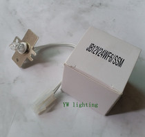  Sisen Meikang sysmex hemagglutination instrument light source light cs1300cs2000iCS5100 bulb 12v24w