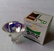  Cold light source bulb Cup bulb 24V250W Halogen bulb Microscope instrument bulb Halogen tungsten cup lamp MR16 cup lamp
