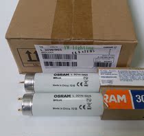  OSRAM D65 lamp OSRAM L30W 965 printing equipment lamp 90CM color temperature 6500K