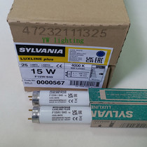  SYLVANIA F15W 840 F15T8 CW straight tube fluorescent lamp color temperature 4000K neutral light