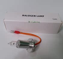 SIEMENS Siemens automatic biochemical analyzer 2400 1200 1800 Light source bulb 12V50W