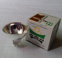  21V150W lamp cup Cup bubble cup Lighting instrument and equipment Bulb Cold light source Fiber optic halogen bulb Bowl bulb