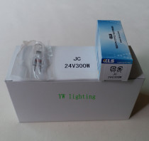  Japan KLS JC 24V300W optical curve grinder under the light source PG bulb 24V 300W