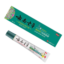 Yunnan Qicao Seven Effect Repair Cream Baby Red Butt Flooded Neck Hip Protection Cream Newborn Baby Qicao Edge Repair Cream
