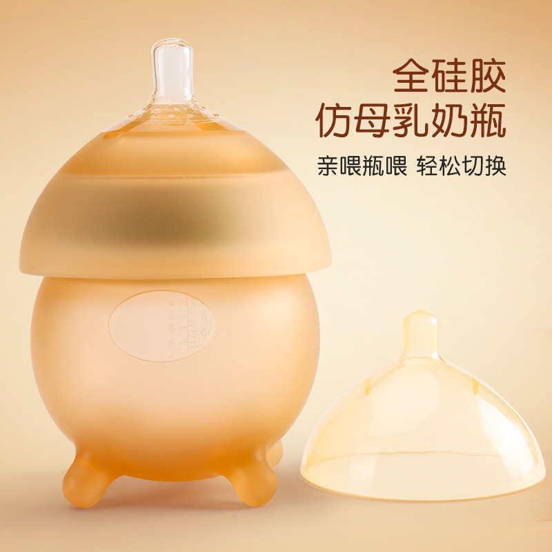 Silicone milk bottle full soft ultra-soft anti-flatulting gas anti-choking milk newborn baby 6 months of ring breast milk deity Breast Milk imitation breastmilk