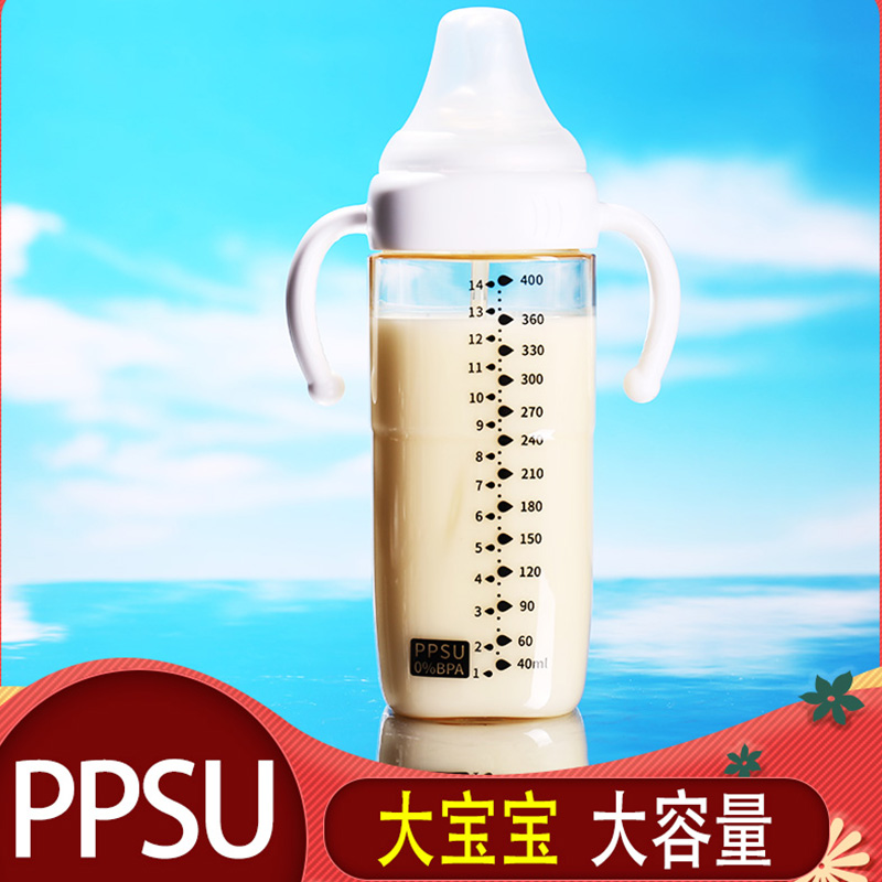 6 months DUCKBILL BOTTLE ONE YEAR OLD AGE 123 YEAR OLD CHILD GREAT BABY ANTI-FALL PSU FALL RESISTANT BRAND STRAW MILK BOTTLE