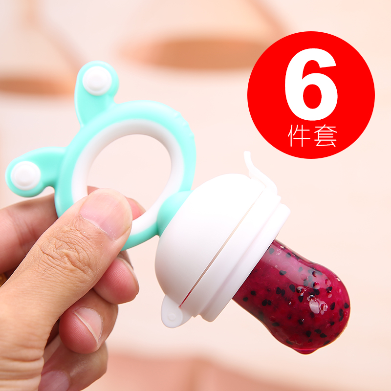 Bite play baby food supplement bite bite bag baby eat fruit bite bite juicer artifact bite bite fruit music can be advanced