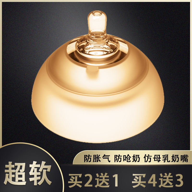 Hard-sized nanosilver simulation breast milk wearing artificial baby baby paddle to stop nipple