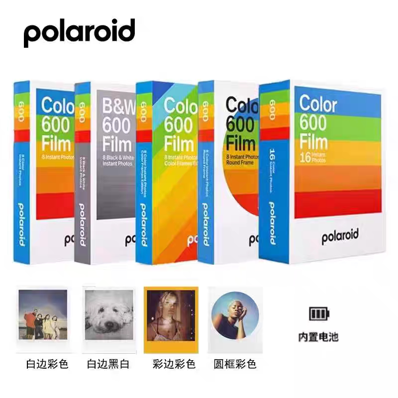 【National Bank】Polaroid 600 Type Photo Paper, Colorful White Frame, 8 Sheets, 16 Sheets, 24 Sheets, 40 Sheets, Black and White Round Frame 【National Bank】Polaroid 600 Type Photo Paper, Colorful White Frame, 8 Sheets, 16 Sheets, 24 Sheets, 40 Sheets, Black and White Round Frame