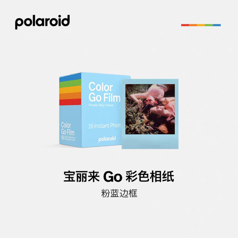 【National Bank】Polaroid Go Photo Paper, Colorful Pink and Blue Border, Double Pack, 16 Sheets, Limited Edition