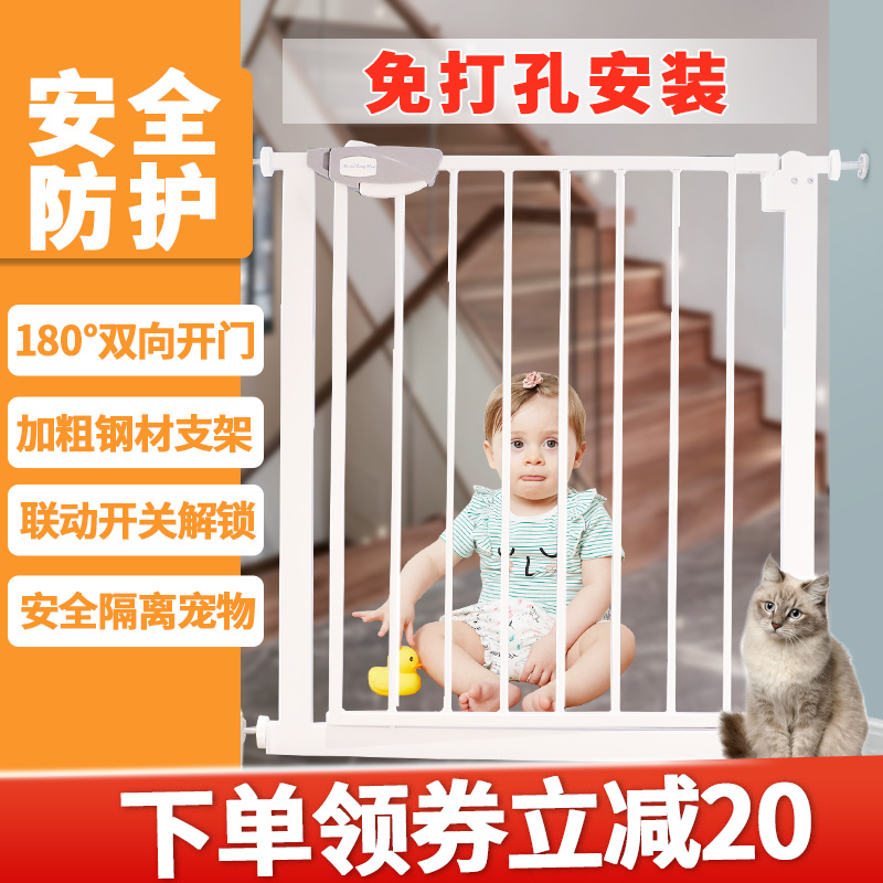 Baby Bay Stairway Door Guardrails Stairway Guard Barrier Indoor Dogs Segregated Door Pet Walled Fence Baluster Free-Taobao