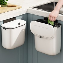 德国Karote家用厨房垃圾桶壁挂式厨余卫生间塑料废纸篓网红垃圾筒