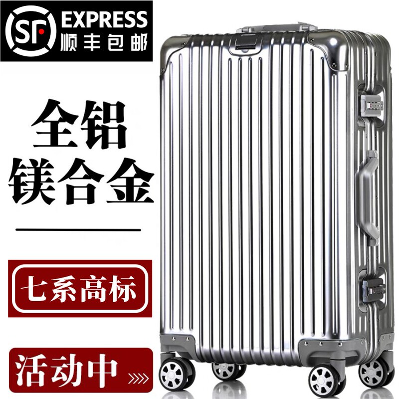 All-Aluminum Magnesium Alloy Trolley Suitcase with Universal Wheels, Men's Luggage, Women's Carry-On Suitcase, 26inch Combination Lock Suitcase, Leather Suitcase, Travel Suitcase All-Aluminum Magnesium Alloy Trolley Suitcase with Universal Wheels, Men's Luggage, Women's Carry-On Suitcase, 26inch Combination Lock Suitcase, Leather Suitcase, Travel Suitcase