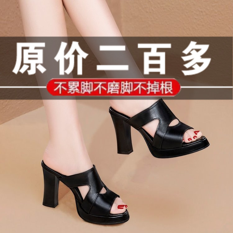 Brand Special Offer Genuine Leather High-Heeled Sandals for Women 2026 Summer New Fashion Thick-Soled Chunky Heel Outdoor Waterproof Platform Sandals