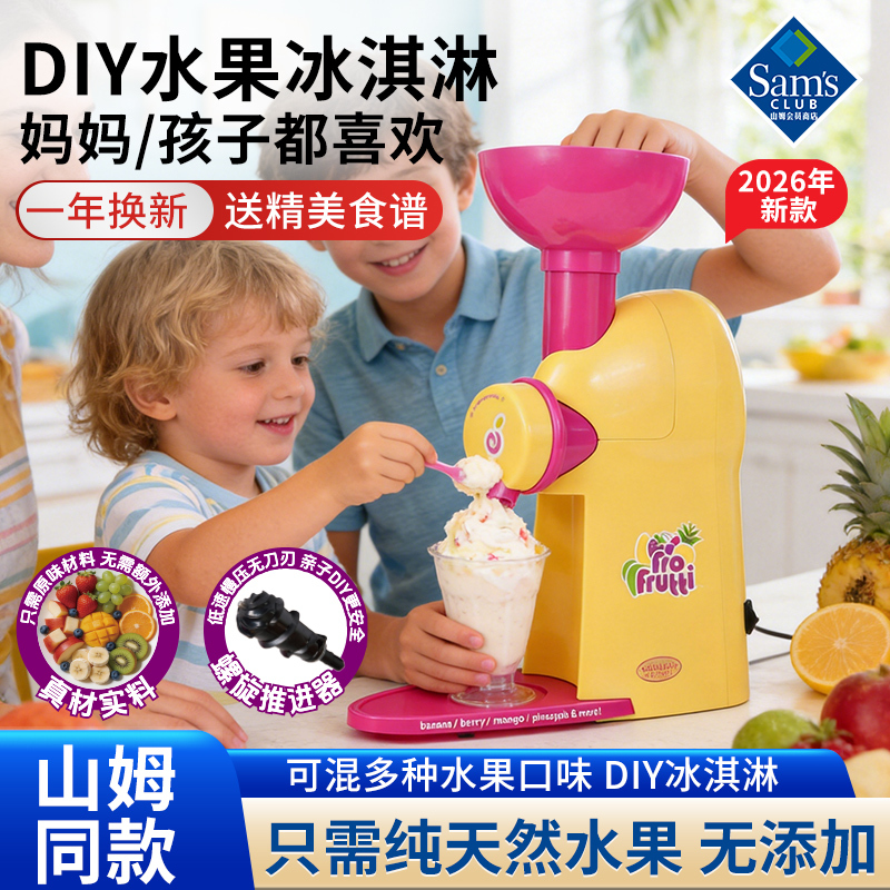 Sam's Fruit Ice Cream Maker, Small Mini DIY LAOSHU Ice Cream Machine for Home Use, Gift for Children