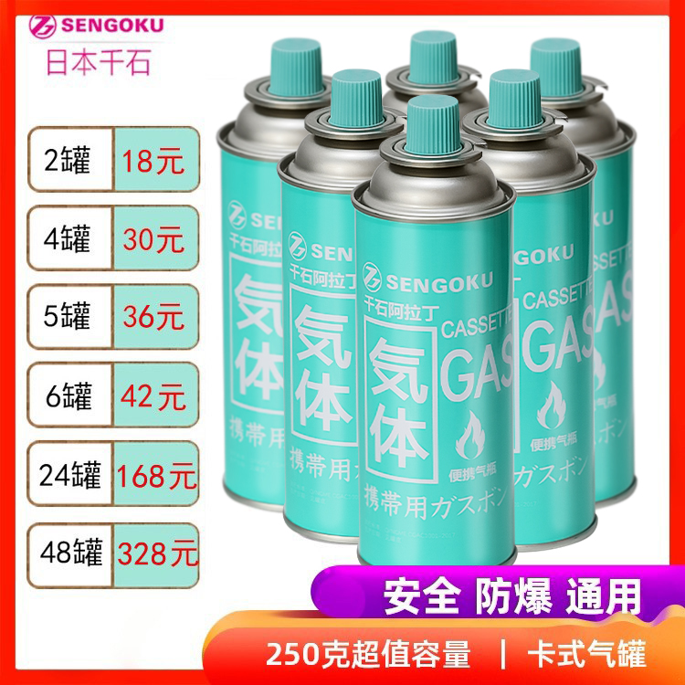 Outdoor Portable Card Furnace Explosion Proof Gas Tank Liquefied Gas Gas Gas Tank Casfurnace Diner Gas Bottle