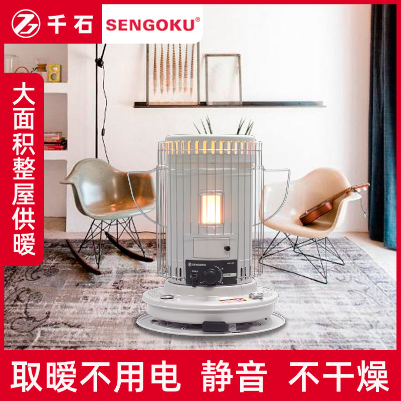 Japan Chishi kerosene heating stove heater home heating outdoor heating artifact SHC-23K