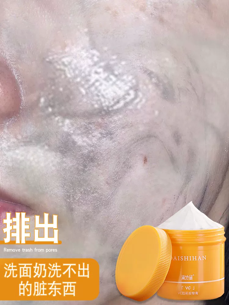 Watsons, massage cream for face, pore cleansing