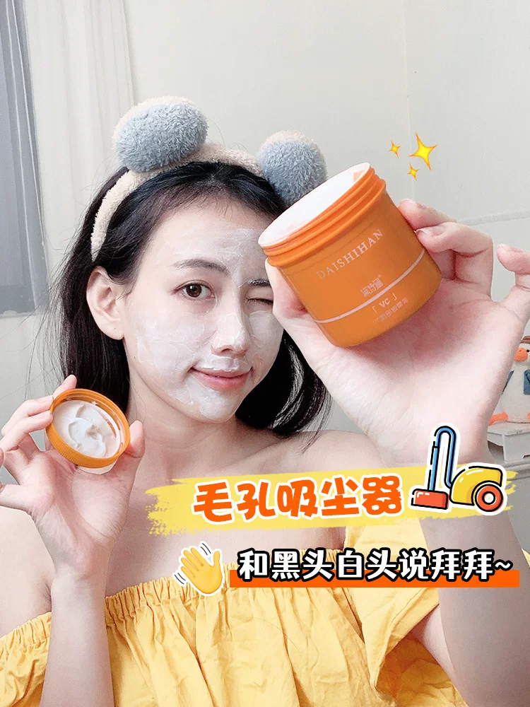 Watsons, massage cream for face, pore cleansing