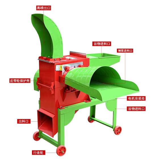 가정용 사육 사료 기계 다기능 밀짚 분쇄기, 건식 및 습식 이중 용도 밀짚 분쇄기