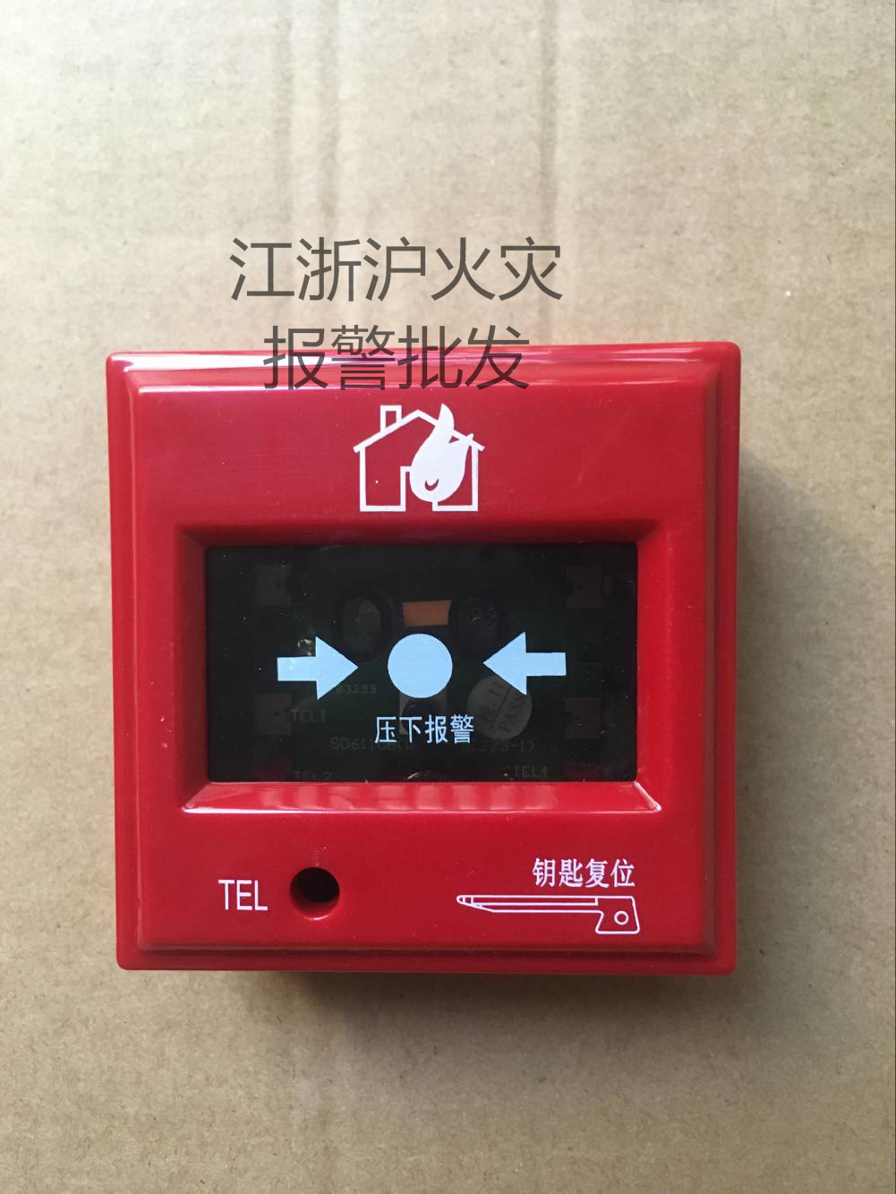 Beijing lion's hand reported manual fire alarm button J-SAP-M-SD6110B with telephone jack spot