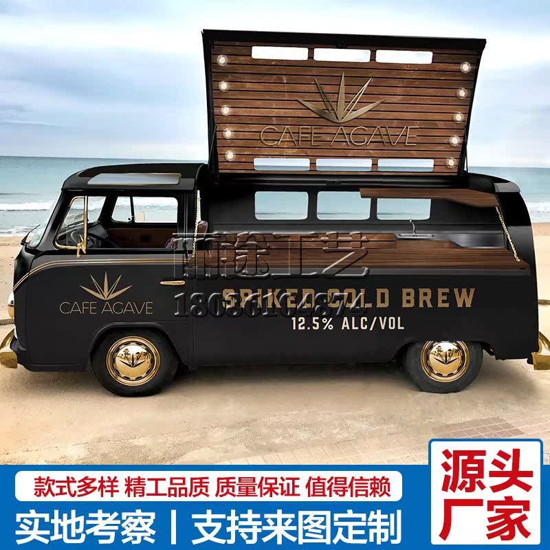 Large retro iron model swing parts scenic sports shopping mall beauty decoration beach photography props customization