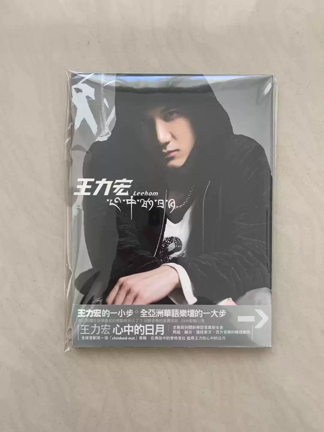 王力宏心中的日月专辑CD 索尼发行绝版华语流行音乐CD