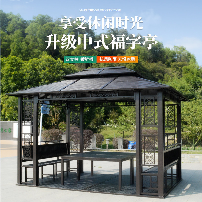 中式亭子户外凉亭庭院别墅花园遮阳棚:打造你的私人休闲天堂!-木屋凉亭-淘宝好物网