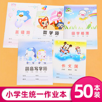  Elementary school student homework book Practice Kindergarten writing field word grid new word book Pinyin book Chinese single-line book Mathematics English class exercise book First and second grade school supplies composition book