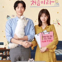  Korean dramaThis life is the first time Li Minji Zheng Sumin]Cantonese] HD D4]