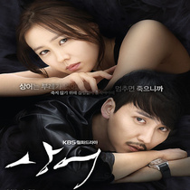  Korean drama SharkKim Nam-ji Sun Ye-jin Ha Se-chen Lee Ho-ni]Cantonese] HD D5]