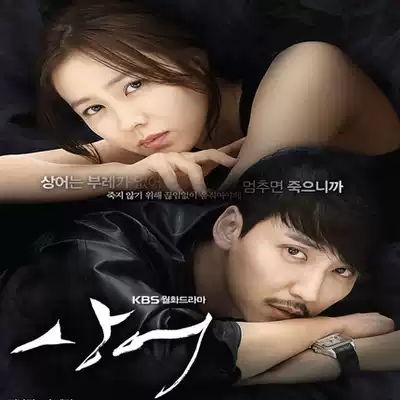 Korean drama 