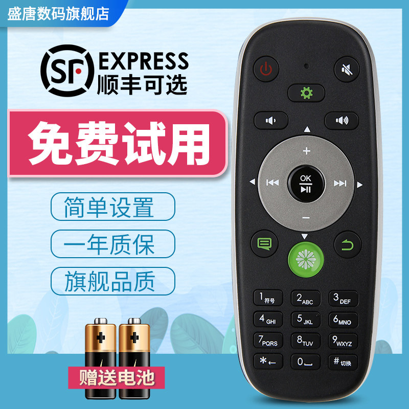 Suitable for sea letter TV remote control CRF5A16 CRF6A16 CRF6A16 6C16 6C16 LED32K 39K 50K 50K 55K 58K6 58K6
