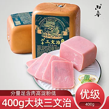 三文治方火腿400g装火腿片[5元优惠券]-寻折猪