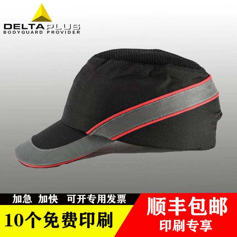 Deir Tower Summer Breathable Sun Protection Sun Protection Sun Protection Sun Protection Safety Helmet Safety Helmet Under Construction Construction Work Labor Safety Helmet