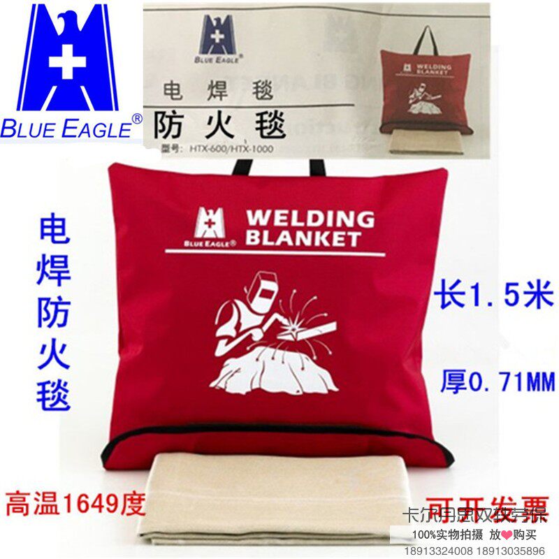 BlueEagle Taiwan Blue Eagle Fire Blanket HTX600 High Temperature 1600 Temperature Extinguishing Blanket Electric Welding Blanket Escape Blanket