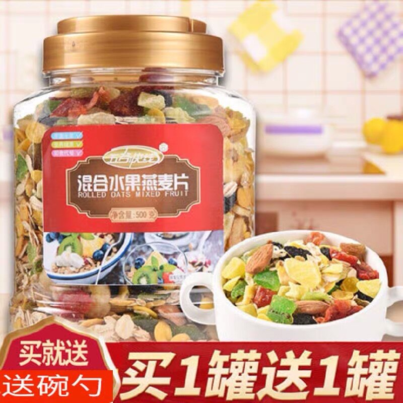 Oatmeal No sugar Non-low fat Weight loss Special Non-skimmed ingredients Non 0 fat Master ready-to-eat breakfast Rinderless drinks No sugar