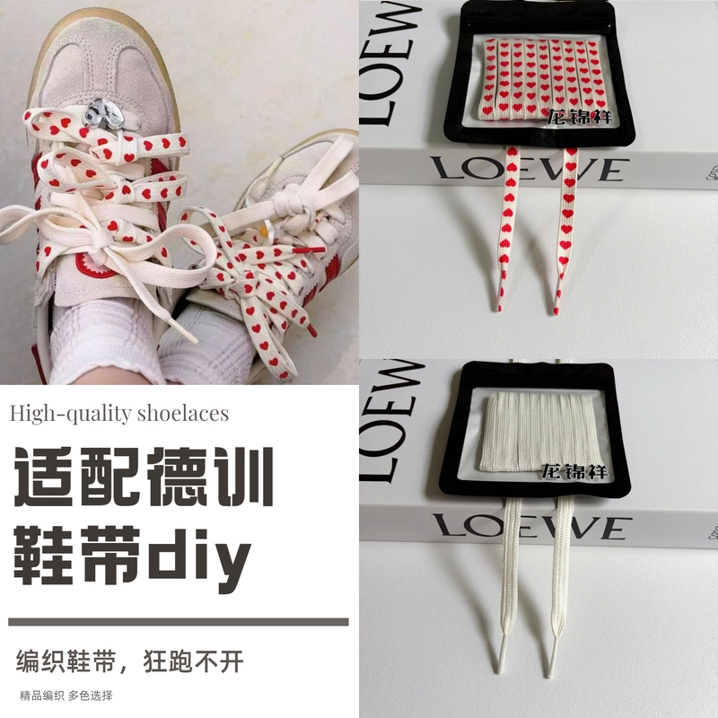 Versatile for Girls ins Red Heart-Shaped Printed Shoelaces Off-White Suitable for German Training Shoes DIY Double Shoelace Cord