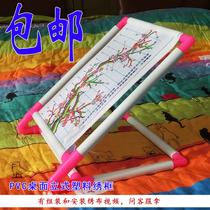 National PVC desktop clip-on embroidery stretcher tabletop embroidery frame double-sided frame cross-stitch embroidery frame tool embroidery V-shaped
