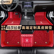 Maserati footbed Levante Levante GT President Giboli Alfa Romeo genuine leather full circle