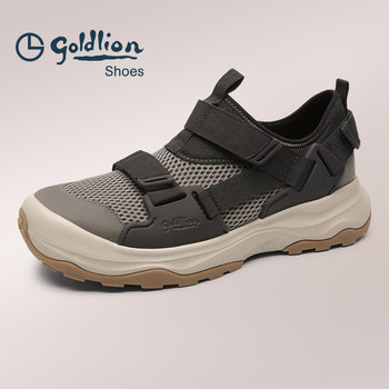 Goldlion summer mesh shoes breathable outdoor sports shoes